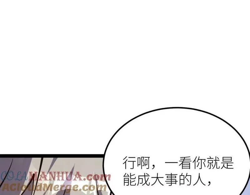 全属性武道,第65话 见证我的未来,第93张